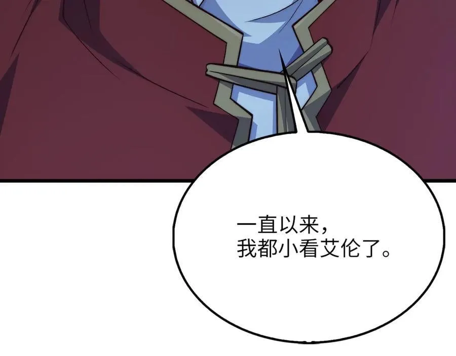 第144话 伪装71