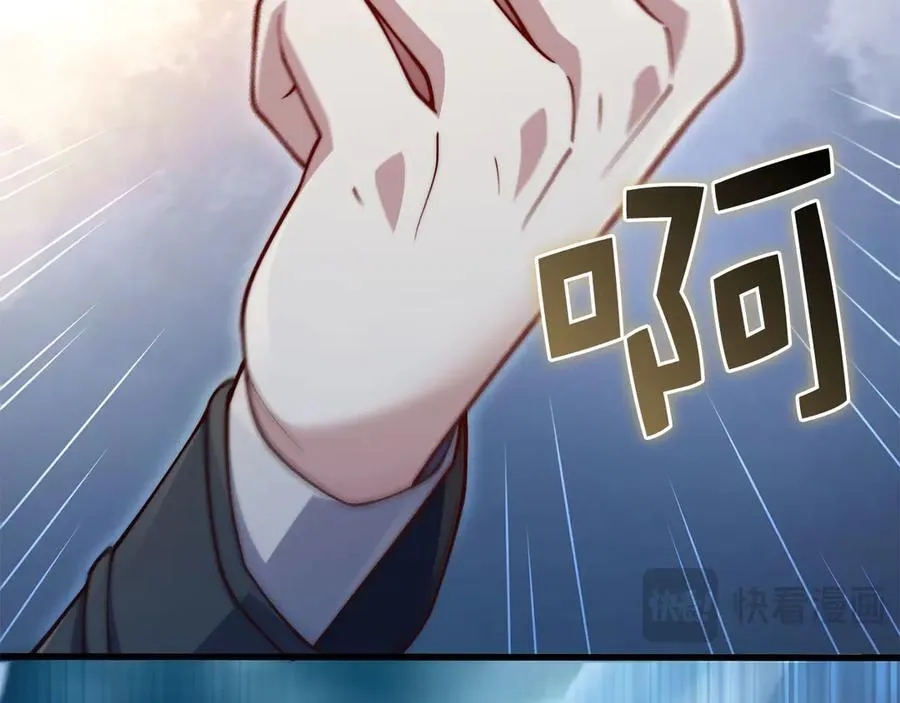 第145话 领主的职责182