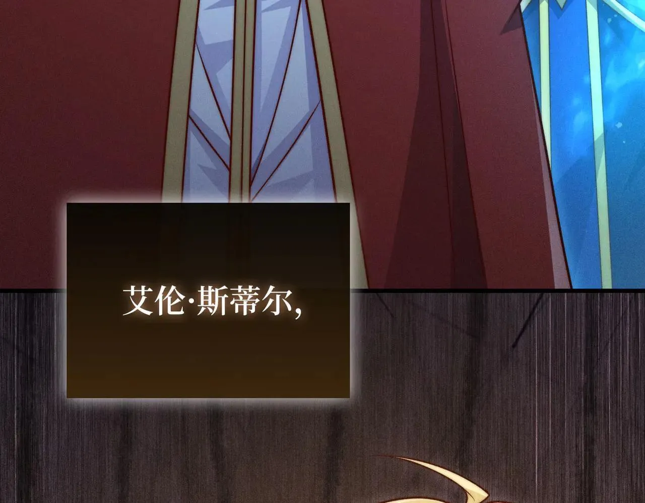 第143话 解除瘟疫危机260