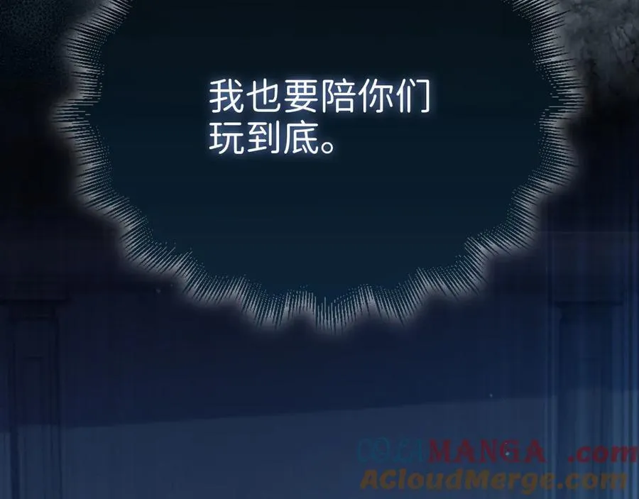第144话 伪装116