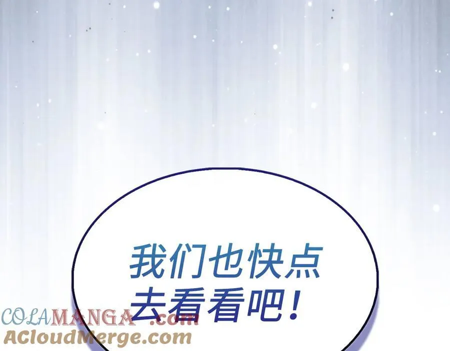 第151话 绯闻未婚妻？124