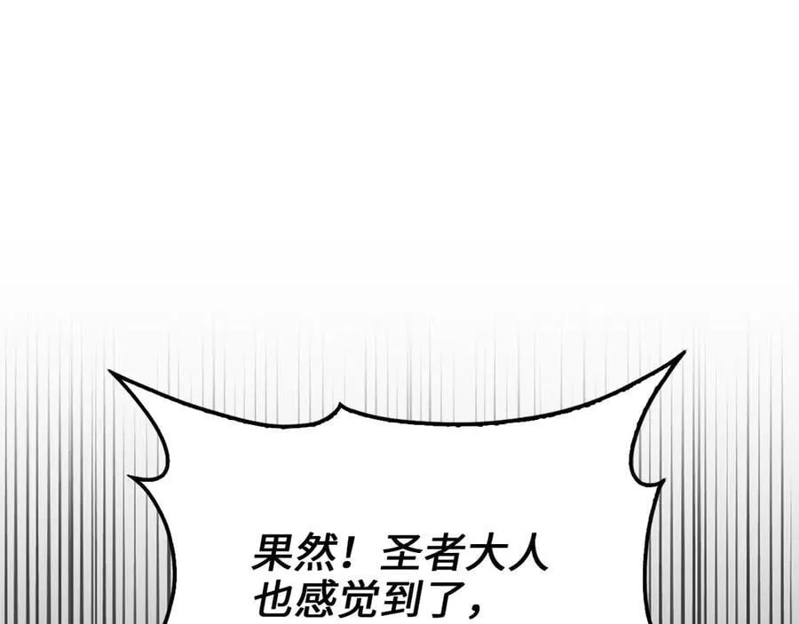 第151话 绯闻未婚妻？142