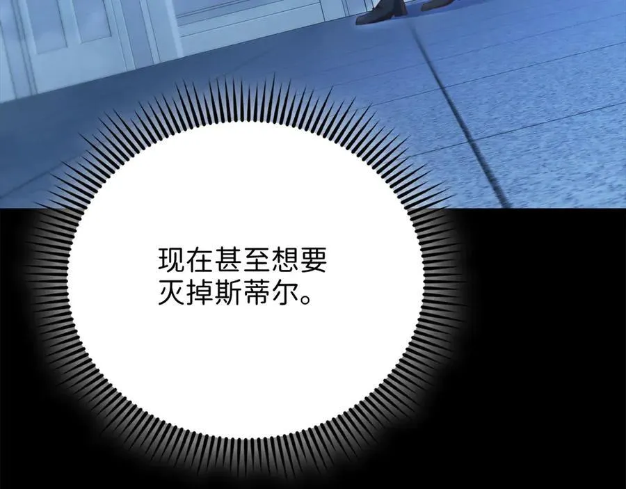 第144话 伪装109