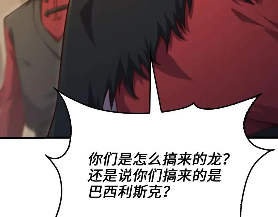 第148话 神的由来47
