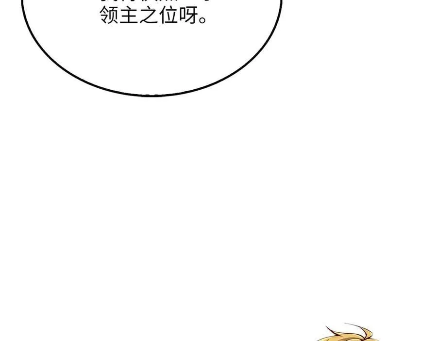 第144话 伪装234