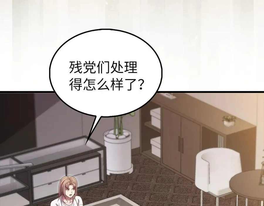 第150话 别打破她的梦想37