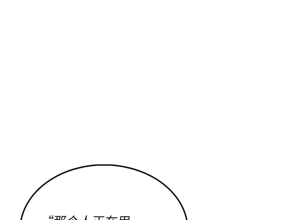 第145话 领主的职责99