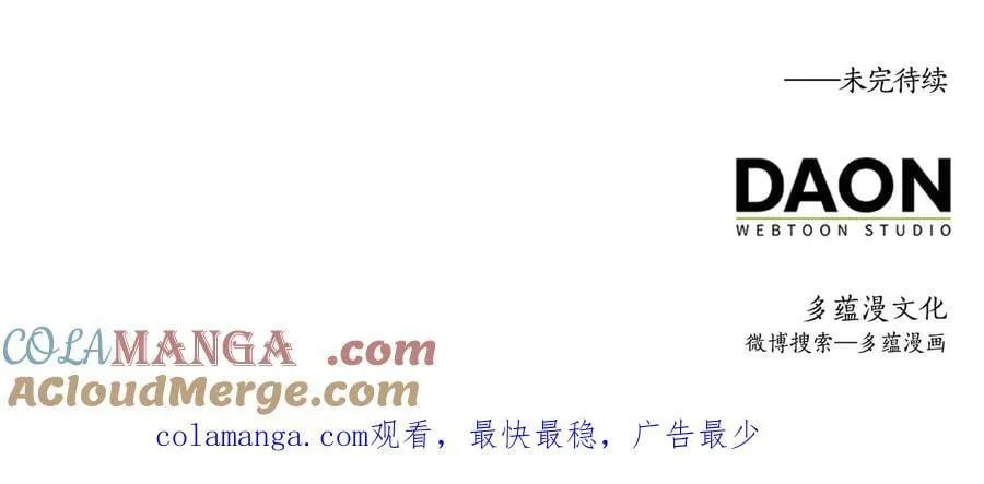 第144话 伪装252