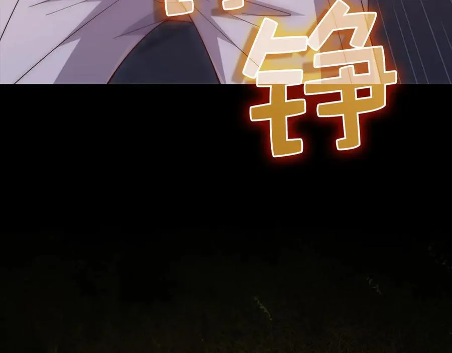 第145话 领主的职责255