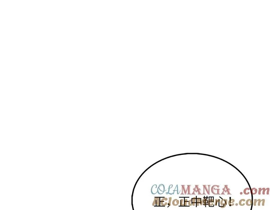 第149话 交易168