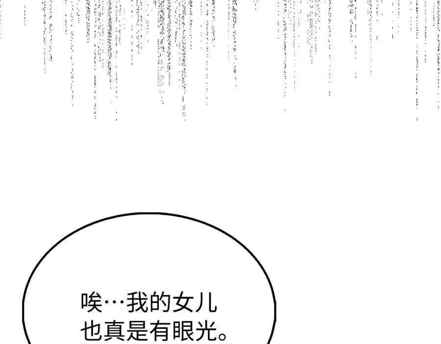 第150话 别打破她的梦想211