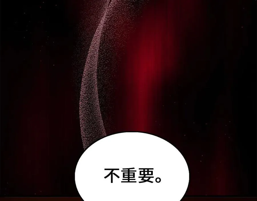 第149话 交易183