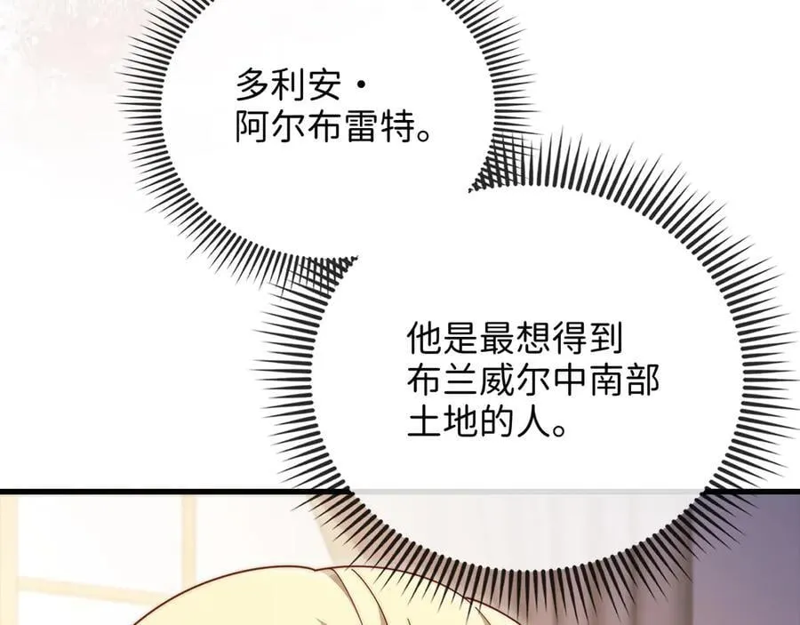 第144话 伪装163