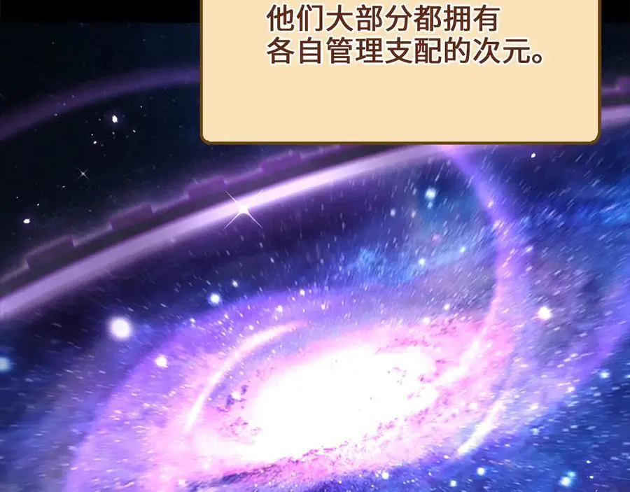 第148话 神的由来181