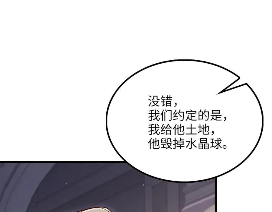 第144话 伪装9