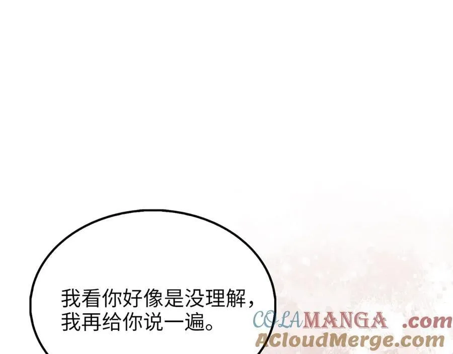 第148话 神的由来208