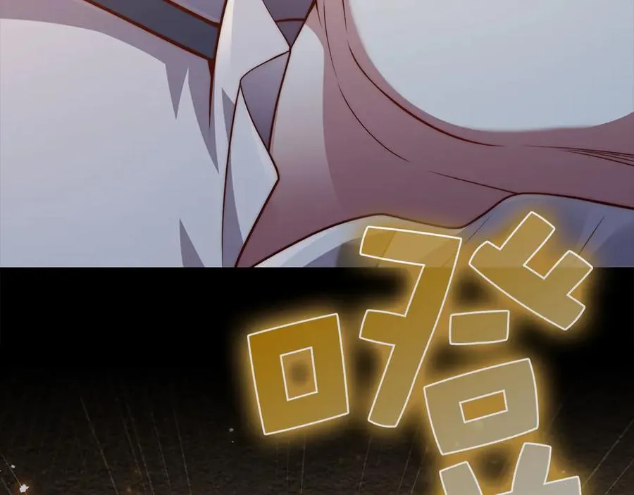 第151话 绯闻未婚妻？217