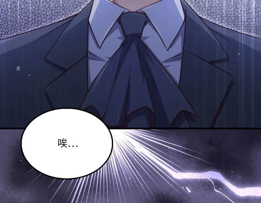 第151话 绯闻未婚妻？179