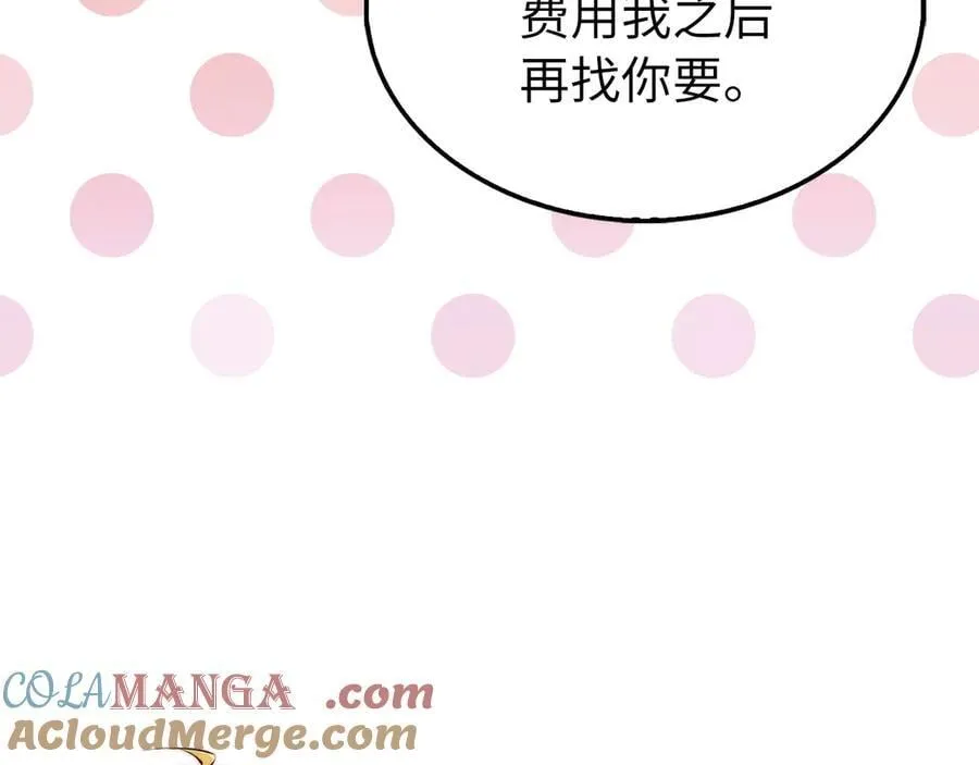 第150话 别打破她的梦想20