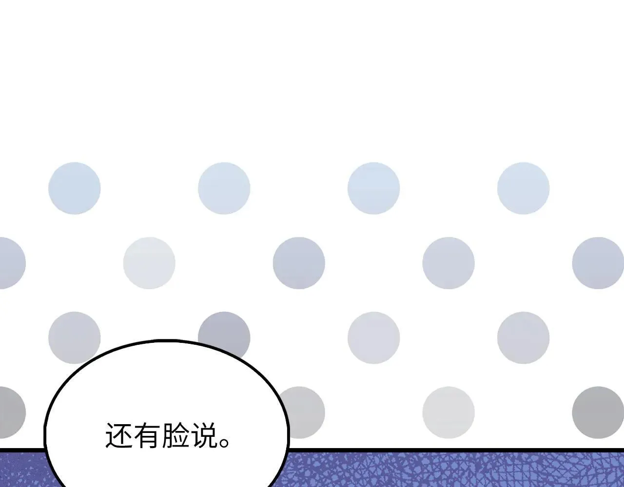 第142话 黑色黎明会139