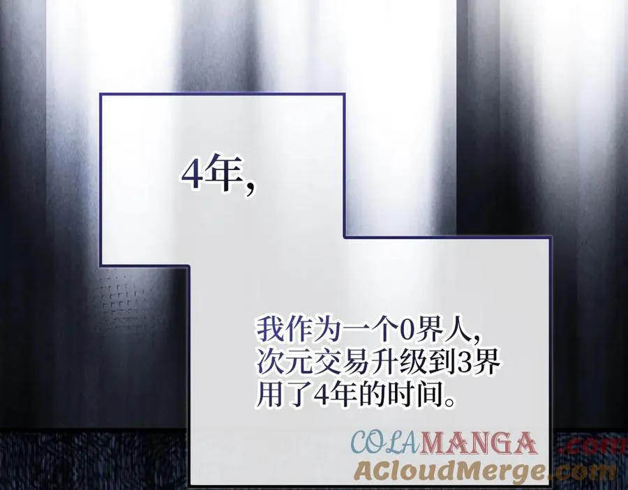 第151话 绯闻未婚妻？56