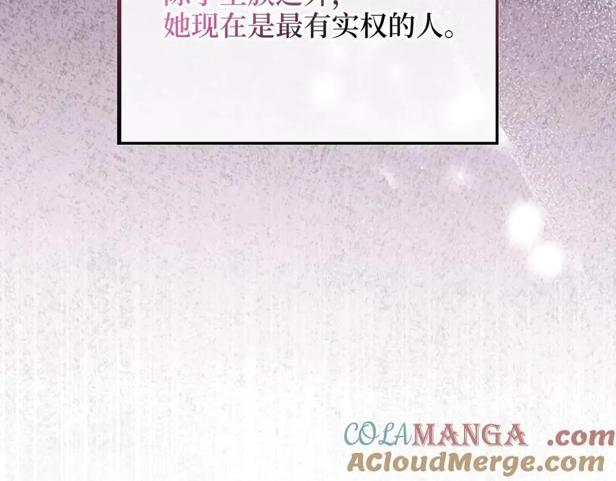 第147话 姐姐的试探192