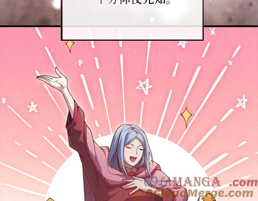 第147话 姐姐的试探188