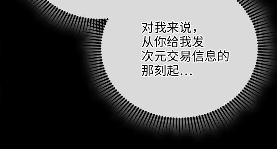 第148话 神的由来218