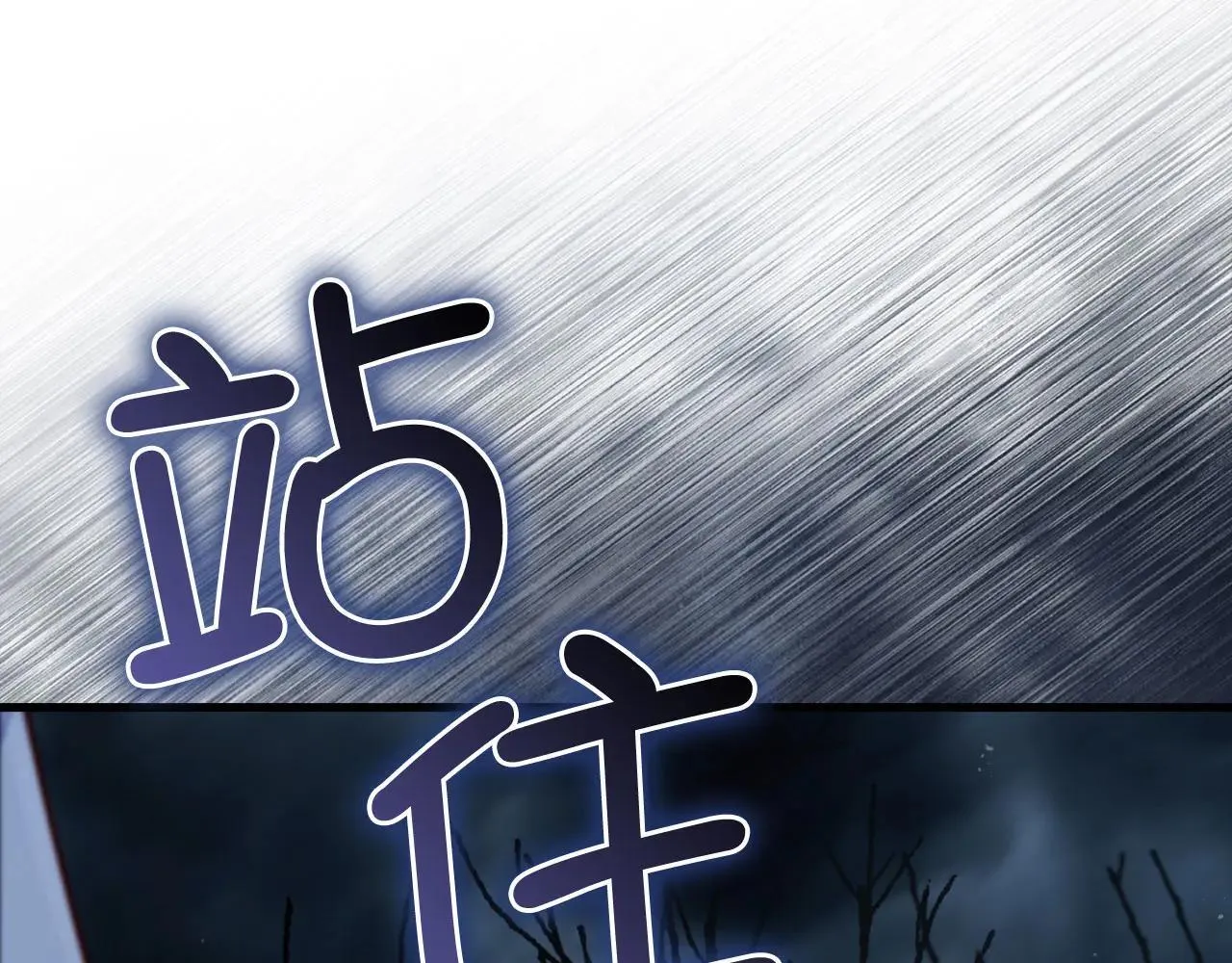 第143话 解除瘟疫危机114