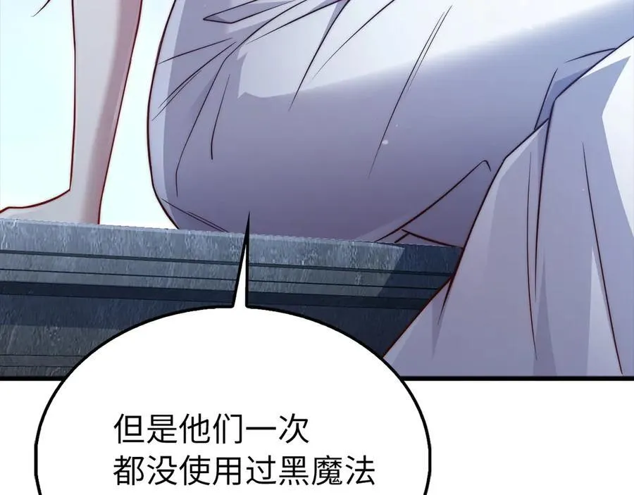 第150话 别打破她的梦想115