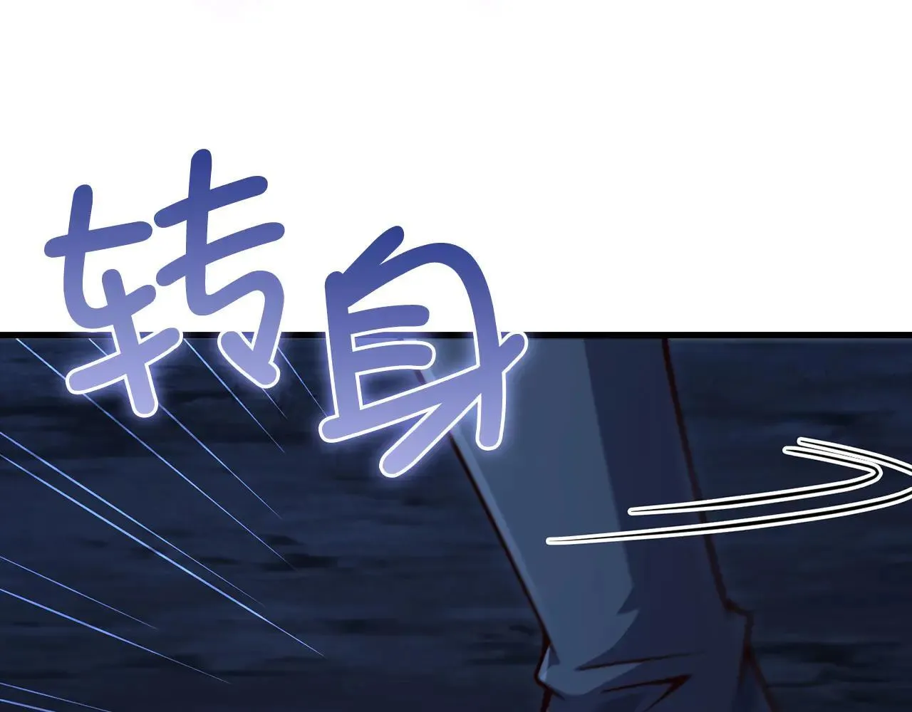 第143话 解除瘟疫危机153