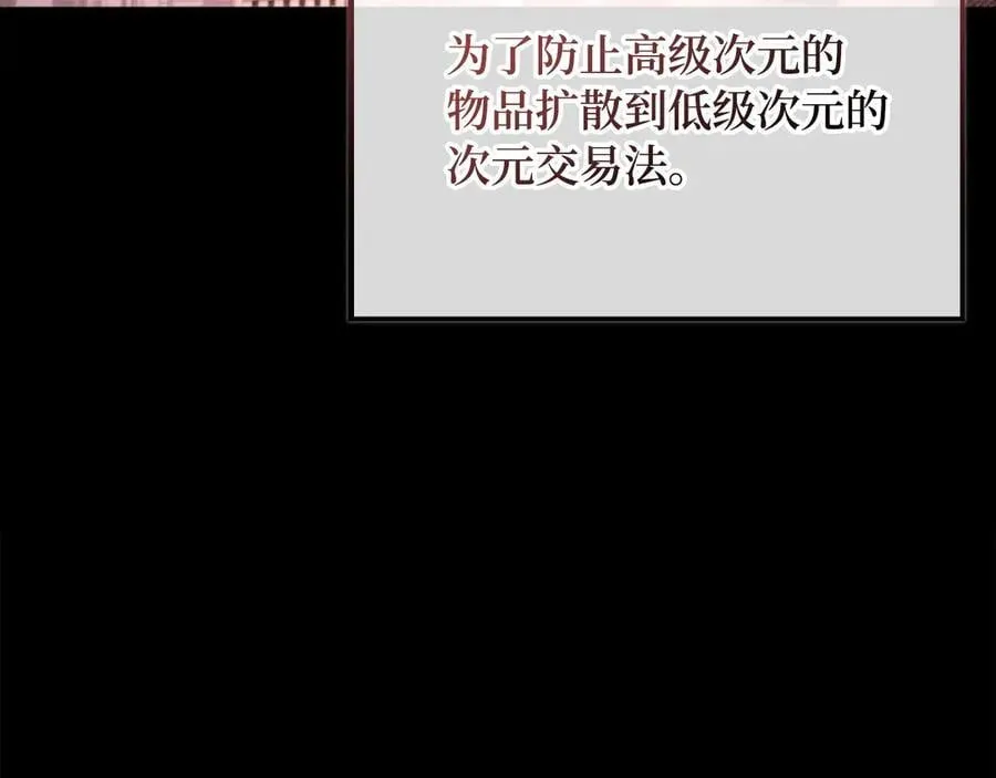 第150话 别打破她的梦想30