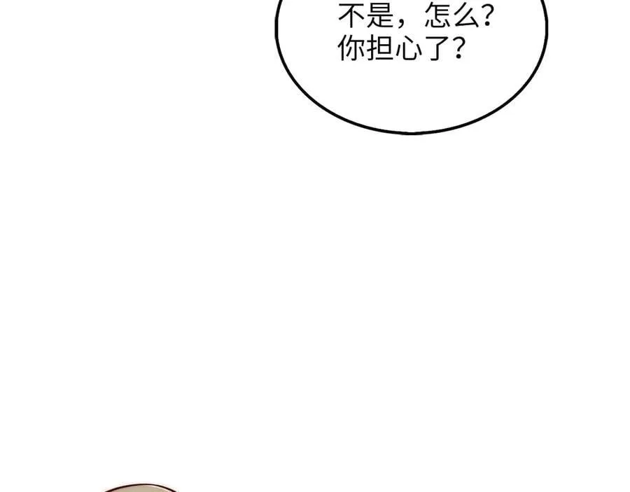 第144话 伪装226