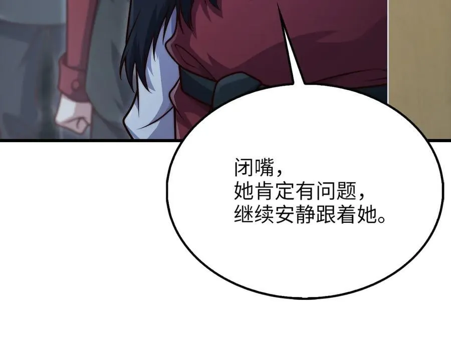 第148话 神的由来9