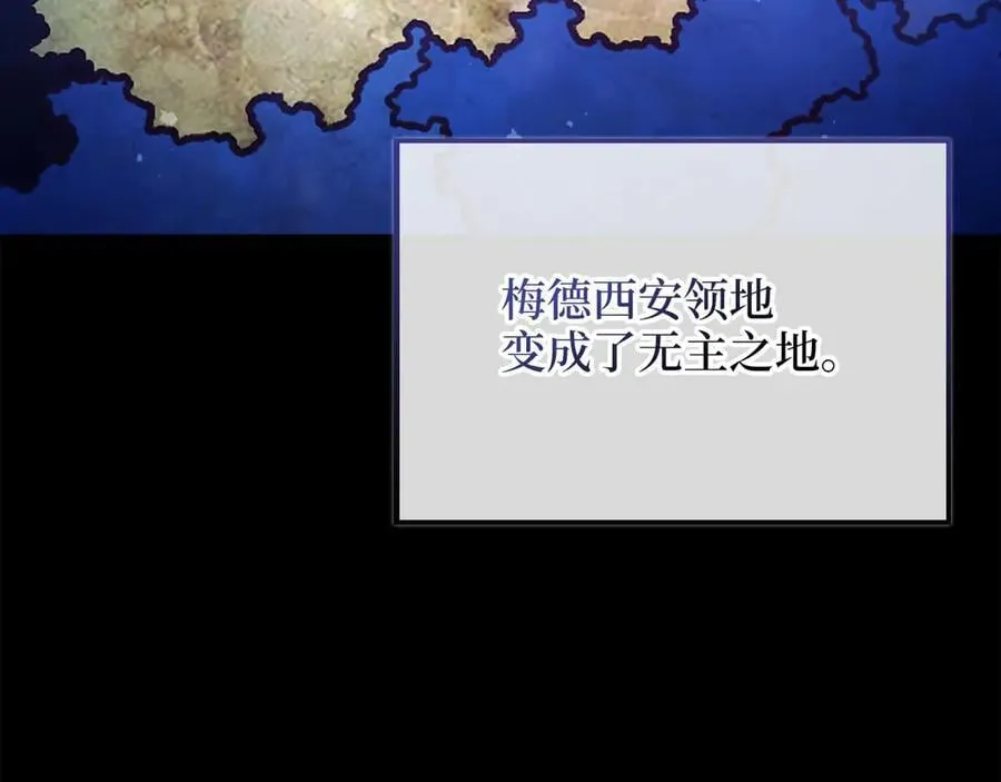 第151话 绯闻未婚妻？210