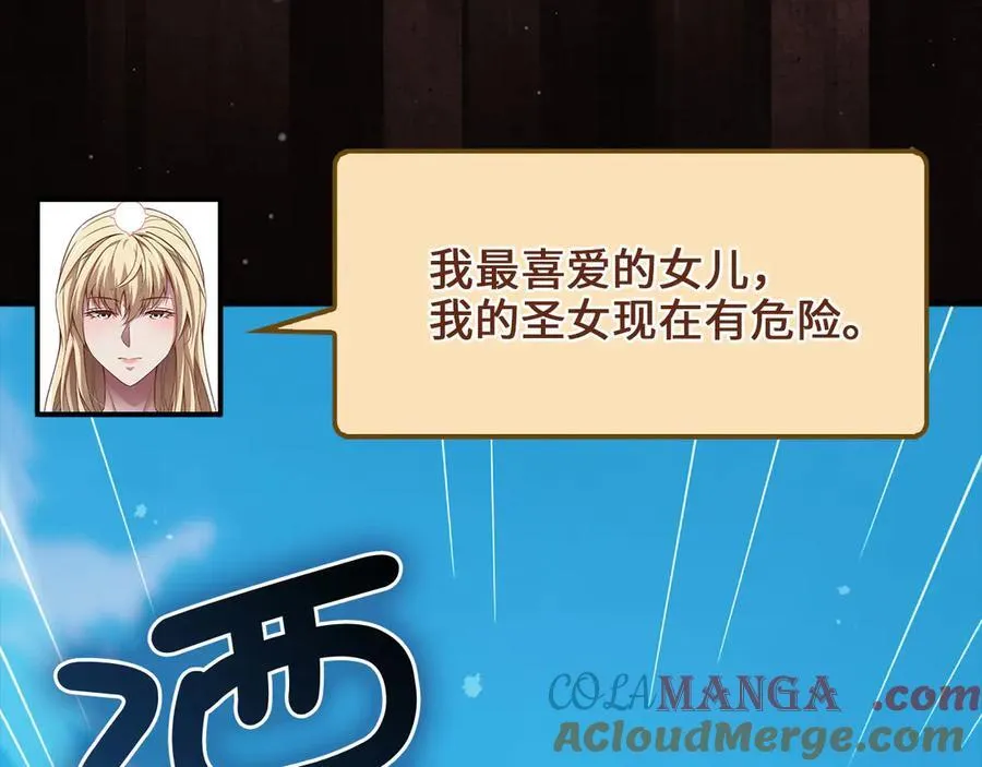 第148话 神的由来156