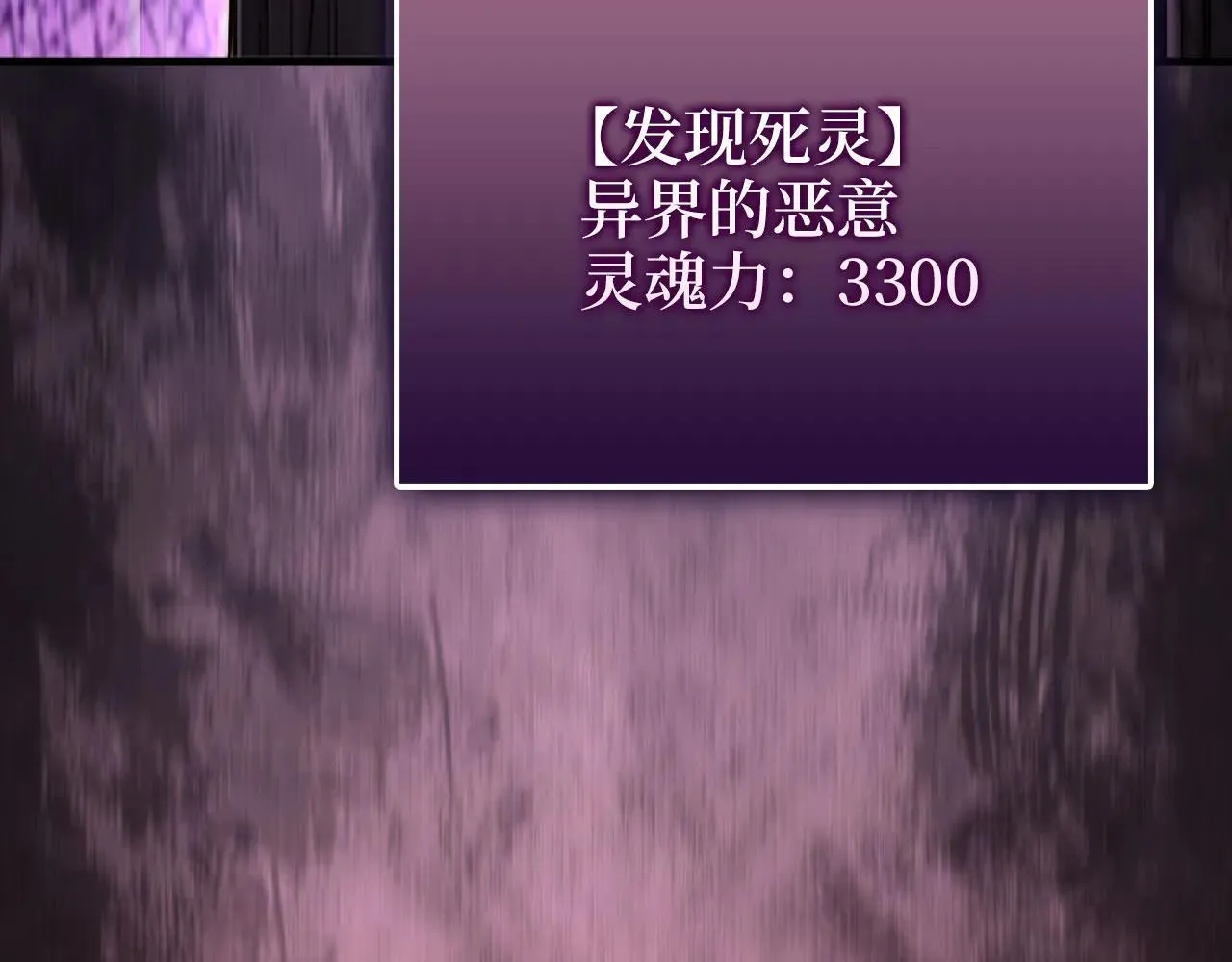 第142话 黑色黎明会119