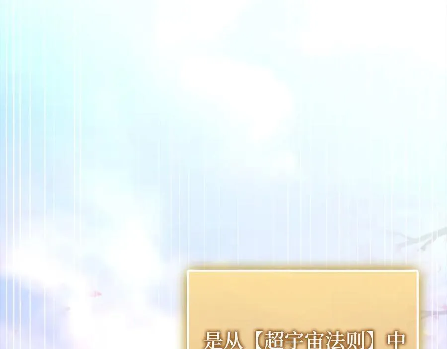 第148话 神的由来167