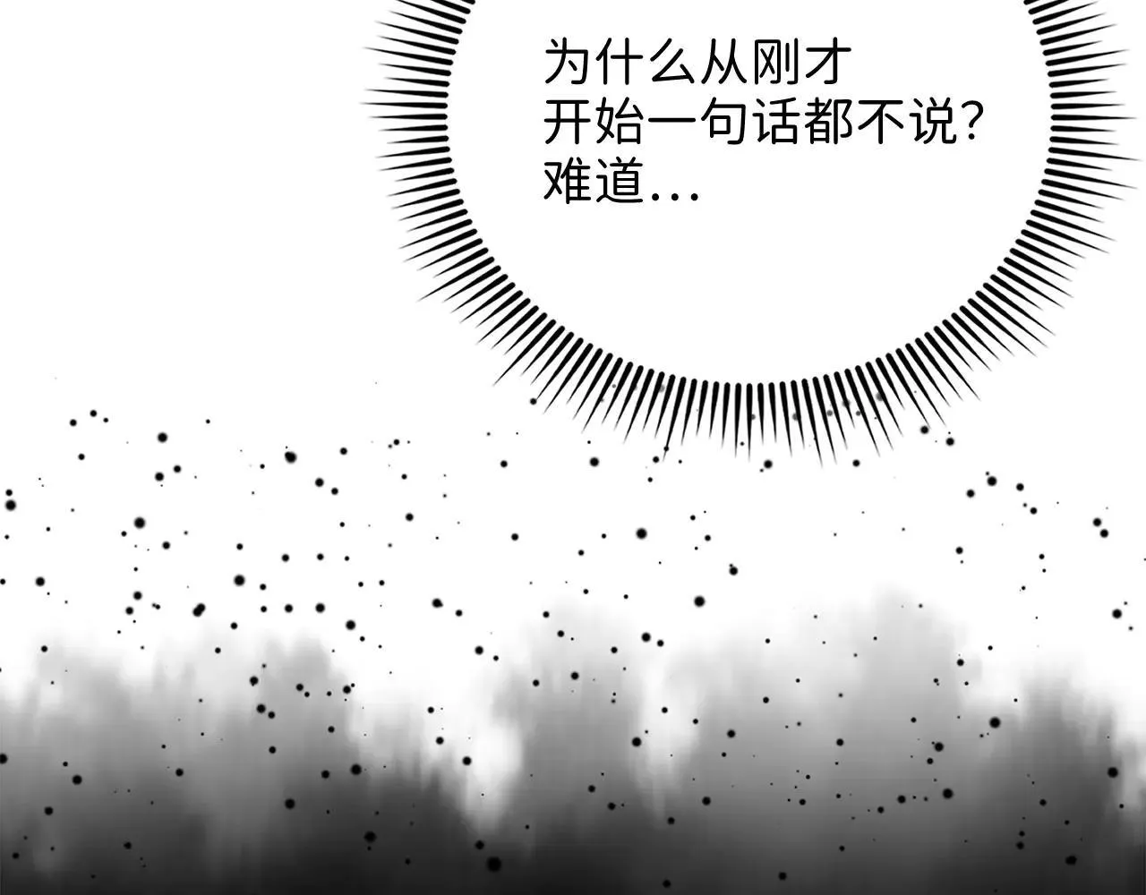 第143话 解除瘟疫危机147