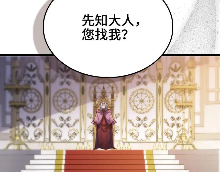 第147话 姐姐的试探177