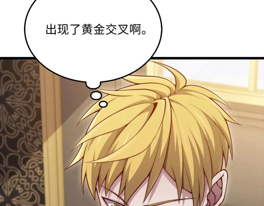 第147话 姐姐的试探13
