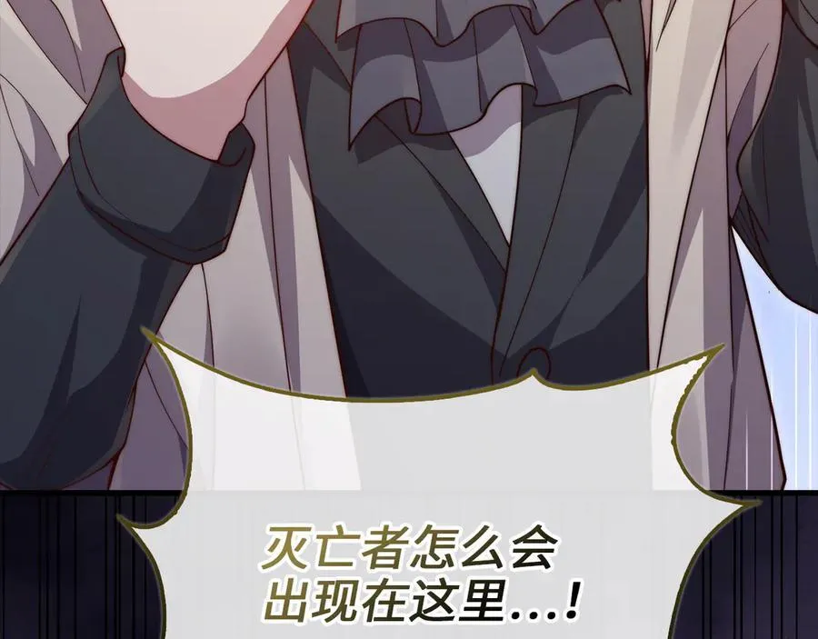 第148话 神的由来66