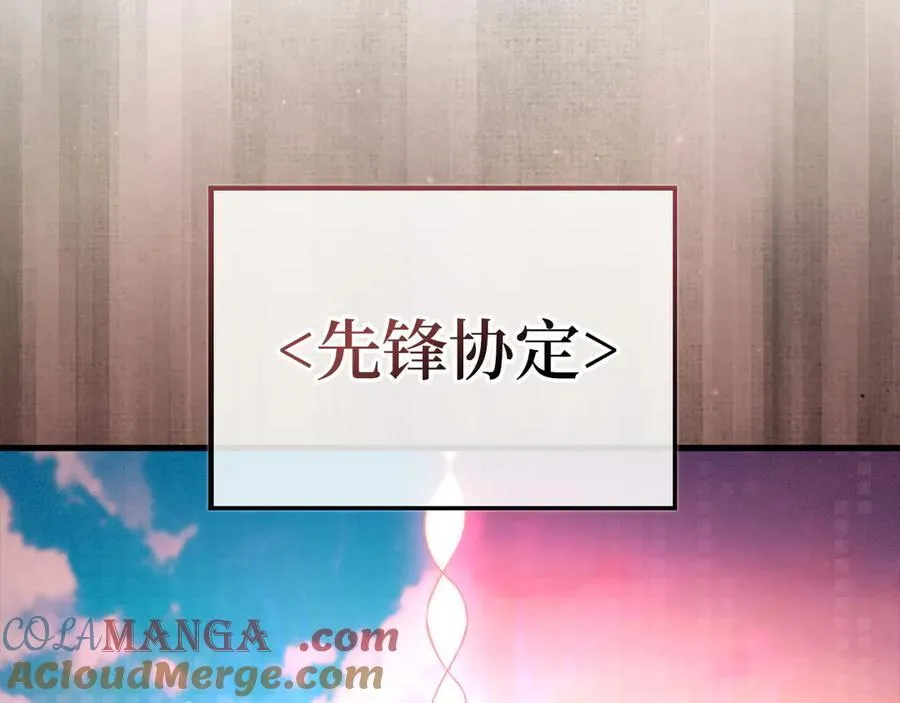 第150话 别打破她的梦想28