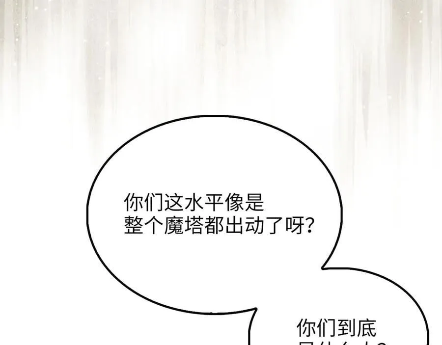 第149话 交易177