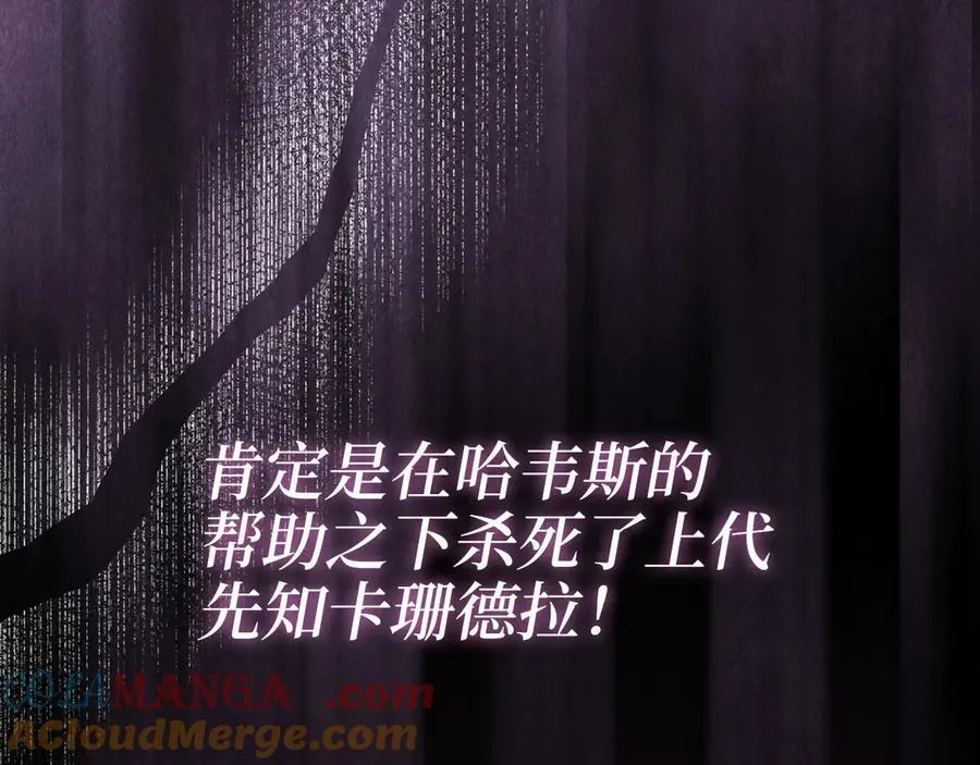 第148话 神的由来32