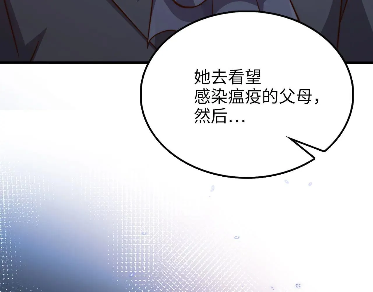 第142话 黑色黎明会197