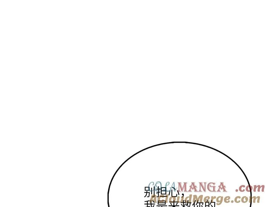 第149话 交易96