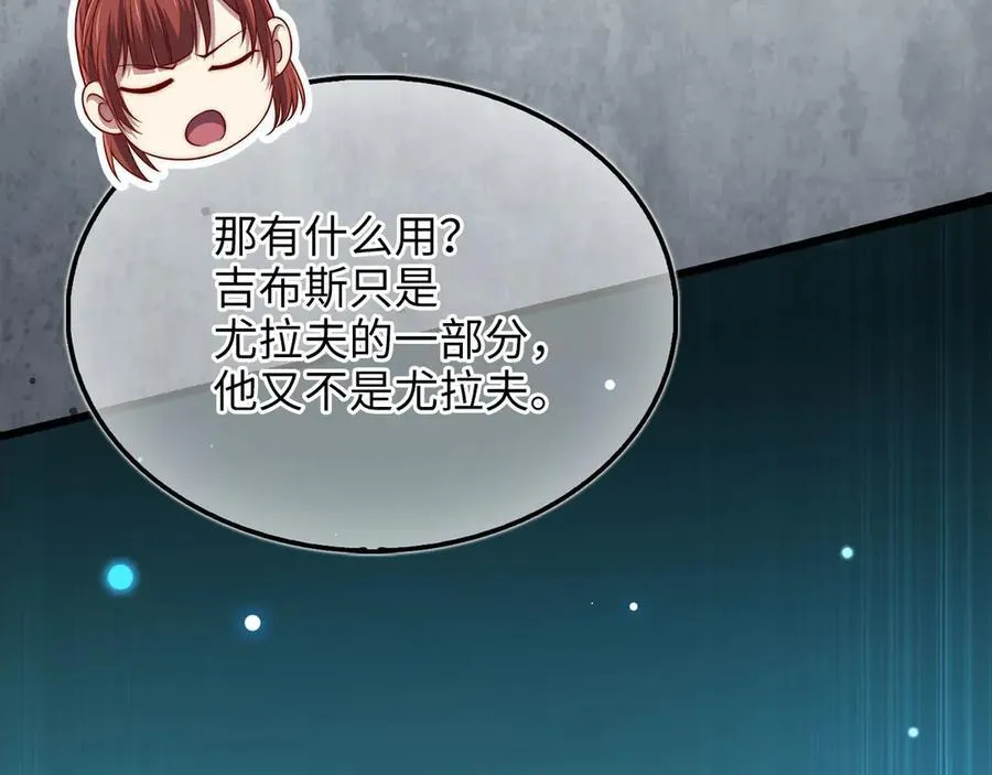 第147话 姐姐的试探71