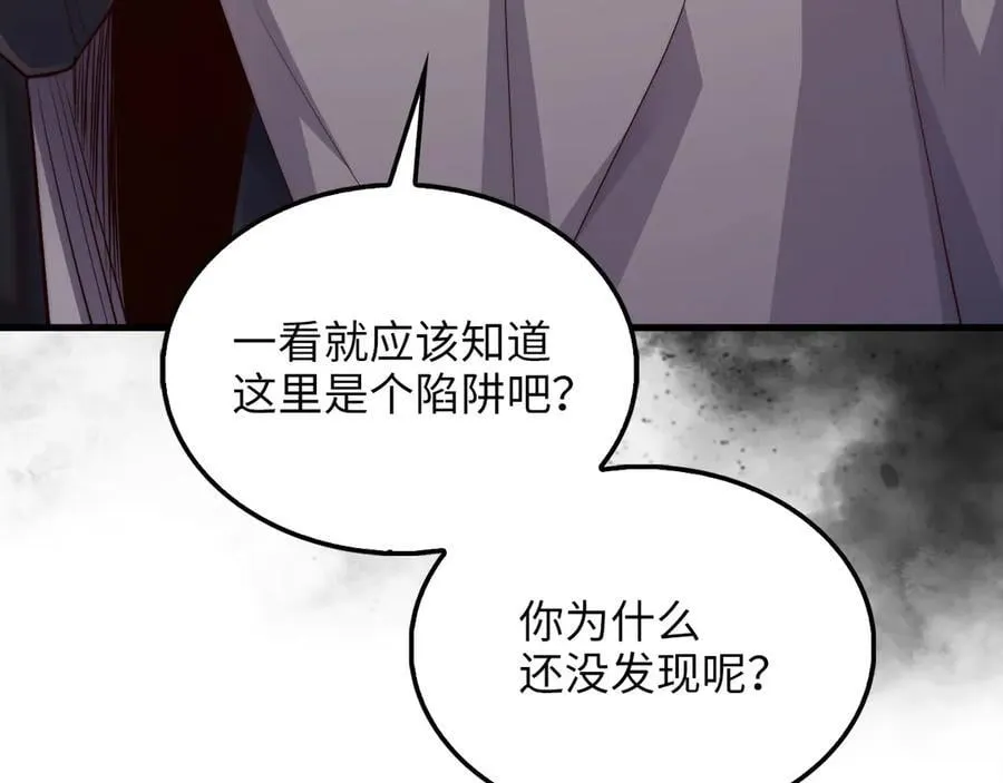 第148话 神的由来54