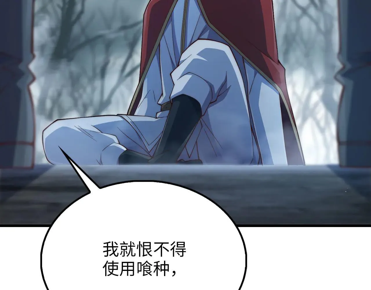 第143话 解除瘟疫危机224